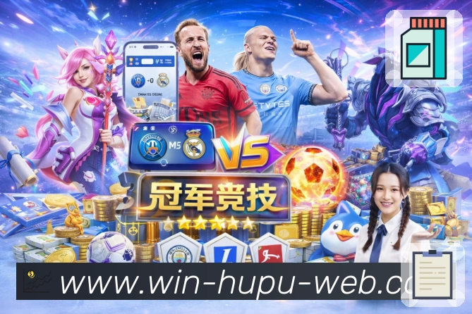 体育平台欢迎图